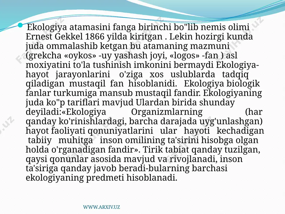 ning ekologik omillari tasnifi. abiotik omillar; biotik omillar; antropogen omillar; iqlimiy; yorug'lik, harorat, namlik, shamol, bosim. fitogen; o"simliklar ta'siri insonning organizmlarga bevosita va yashash muhitlariga ta'siri edafogen; tuproq xususiyatlarining organizmlarga ta'siri zoogen; hayvonlar ta'siri orografik; yer yuzasi past balandliklarining ta'siri mikrobiogen; viruslar, bakteriyalarning organizmlarga ta'siri www.arxiv.uz www.arxiv.uz gidrologik; suv muhiti xususiyatlarining ta'siri ekosistema chegarasiz tushuncha bo’lib, unga tomchidan okeangacha bo’lgan barcha obektlarni misol qilib keltirish mumkin. shahar, akvarium, tuvakdagi gul, kosmik kema suniy ekosistemalarga misol bo’ladi.ekosistemadagi barcha komponentlar o'zaro chambarchas bog'langan. ekosistemadagi dinamik muvozanat holati gomeostaz deb yuritilad i. agar tashqi tasir natijasida muvozanat buzilsa ekosistema o'z-o'zini tiklashi mumkin. insonlarning tabiatga tasiri ekosistemalarning o'z-o'zini tiklash imkoniyatlaridan oshmasligi kerak . ekosistemadagi organizmlarning alohida to'plami ,biotsenoz deb ataladi. ekosistemadagi yashash sharoitlarining yig'indisi biotop deb yuritiladi. biotsenoz va biotop birgalikda biogeotsenozni hosil qiladi biogeotsenoz biosferaning eng kichik hududiy birligi hisoblanadi. ekosistemadagi organizmlar oziq zanjirlari orqali o'zaro bog'langan. «o’simlik-hashorat-baqa-ilon-kalxat» oziq zanjirida birinchi bug'indan keyingilariga …