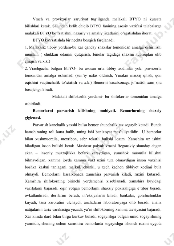 uyadi, tana xaroratini ulchaydi, analizlarni laboratoriyaga olib boradi, analiz natijalarini tarix varakasiga yozadi, ya’ni shifokorning xamma tavsiyasini bajaradi. xar kimda dard bilan birga kurkuv buladi, sogayishga bulgan umid sogayishning yarmidir, shuning uchun xamshira bemorlarda sogayishga ishonch ruxini uygota olishi zarur. davolash bemor axvolini yaxshilash degani, sof xavo, etarli mikdordagi yoruglik, badanning toza bulishi psixik va jismoniy tinchlik, ozik-ovkat, dori darmon, turli xil manipulyasiya (banka kuyish, klizma kilish, gorchichnik kuyish) fizioterapiya, fizkultura va boshka tadbirlar bemor axvolini yaxshilashga yordam beradi. shifoxonadagi muolaja xamshirasi aseptika koidalariga kat’iy amal kilishi kerak. dori moddasini yuborishdan avval xatoga yo`l kuymaslik uchun dori solingan ampuladagi yozuvni ukishi lozim. bundan tashkari dorilarni muddatiga e’tibor berib saklash koidalariga rioya kilishi lozim. dorilarni saklash. dorilarni saklash uchun maxsus shkaflar buladi. dorilar shkafda guruxlar buyicha aloxida javonlarda joylashtiriladi. utkir xidli dorilar (yodoform) va boshkalar va oson alangalanadigan moddalar (spirt, efir) aloxida saklanish kerak. nastoykalar va damlamalar tezrok buziladi, shuning uchun …