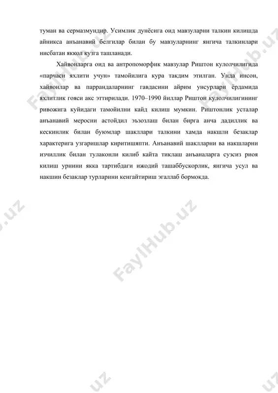риштоннинг мовий сополи - Page 3