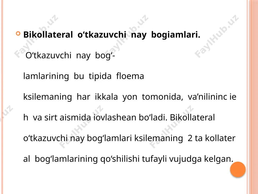 di. radial boylamlar bir pallali o’simliklarning ildizlarida va ikki pallalilarning birlamchi tuzilishida hosil bo’ladi. 14- rasm. konsentrik o’tkazuvchi bog’lamlar: a – amfivazal bog’lam; b – amfikribral bog’lam. 1 - floema, 2 - ksilema, 3 – asosiy parenxima. 15- rasm. gulsafsar ildizidagi radial o’tkazuvchi bog’lam bir o’tkazuvchi boylamlar tarkibiga hosil qiluvchi to’qima kambiy ham kiradi. u lub bilan yog’ochlik orasidan joy oladi. bunday boylamlar ochiq boylamlar deb atalib, kambiysiz boylamlar yopiq hisoblanadi. ochiq boylamlar ikki pallali o’simliklar uchun, yopiq boylamlar bir pallali o’simliklar uchun xosdir. image2.png image3.png image4.png image5.png /docprops/thumbnail.jpeg