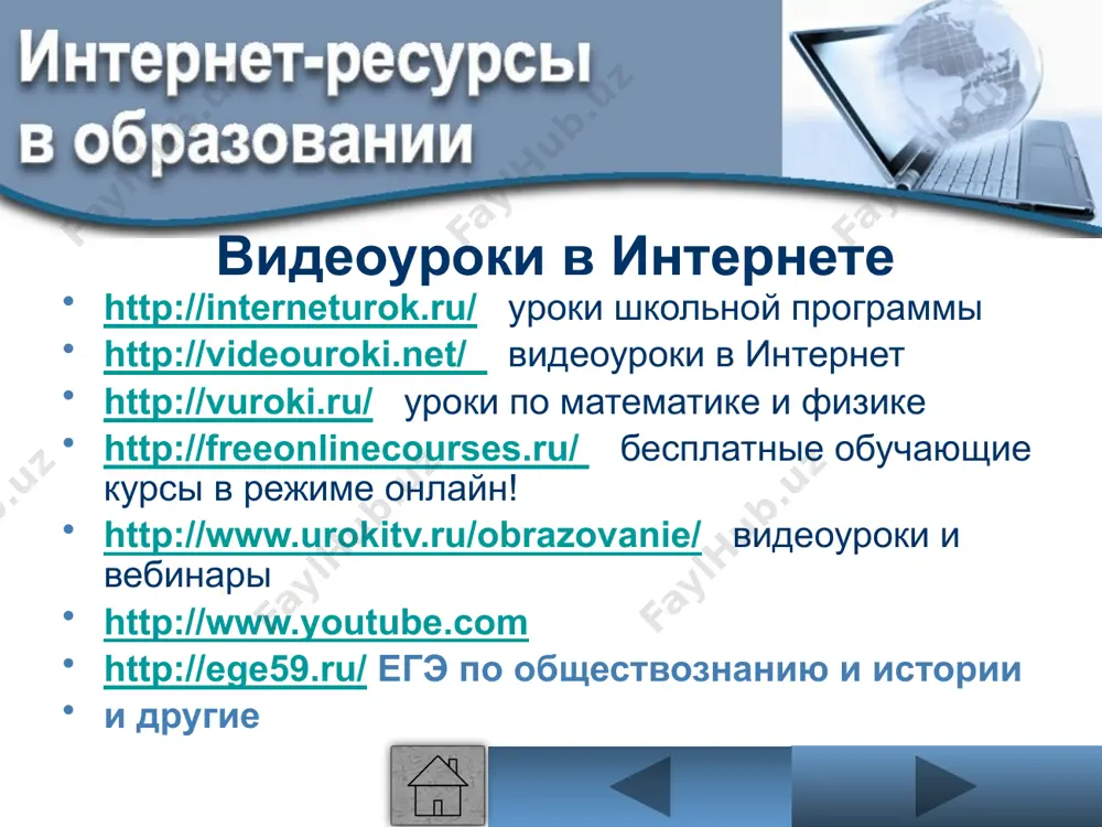 ta'lim muassasalarida internetdagi resurslardan foydalanish - Page 4