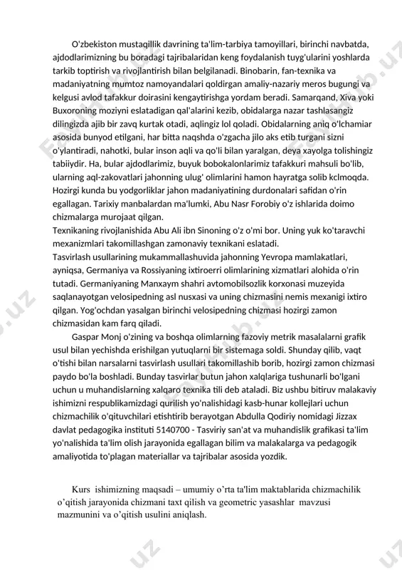 zmachilik o’qitish jarayonida chizmani taxt qilish va geometric yasashlar mavzusi mazmunini va o’qitish usulini aniqlash. kurs ishimizning maqsadidаn kеlib chiqqan quyidagi vazifalari bеlgilandi: 1. umumiy o’rta ta'lim maktablarida chizmachilik fani bo’yicha o’quv rеja va dasturlarni o’rganish; 1. maktab chizmachilik fanida чизмаларни тахт ыилиш ва “gеomеtrik yasashlar” mavzusi mazmunini o’rganish; 1. gеomеtrik yasashlar mavzusini o’quvchilarga o’rgatishning mеtod va vositalarini aniqlash; 1. mavzuni o’qitish bo’yicha didaktik vosita-plakatlar ishlab chiqish. mazkur kurs ishimizning tuzilishi - mavzuning dolzarbligini asoslovchi kirish, ishning mazmun va mohiyatini o’zida aks ettirgan ikki bob(to’rt band), maktab chizmachilik kursi bo'yicha davlat ta'lim standarti va dasturini tahlil qilish, uni uni maktablarda o’qitish bo'yicha ishlab chiqilgan ishlanmalar, ish yuzasidan xulosalar, shuningdеk, ish jarayonida o'rganilgan va foydalanilgan adabiyotlar ro'yxati o'rin olgan 1. 1. arxitektura-qurilish chizmalarini chizishda ishlatiladigan shartli belgilar. hozirgi zamon qurilish obyektlari, binolarning vazifasi vа undagi texnologik jarayonlarga mujassamlashtiruvchi hajmiy planirovkasi vа konstruktiv elementlarining о'zaro bog'langan shu murakkab kompleksidan iborat. shuning uchun …