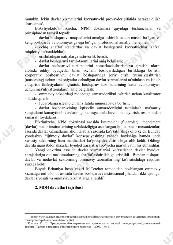 fati yanada oshishi, standart narx belgilanishi, yagona tartib-taomillarning oʻrnatilishi, fuqarolarning davlat xizmatlaridan foydalanishda tenglikni ta'minladi. fransiyadagi napoleon bonapart tomonidan tashkil etilgan markazlashtirilgan davlat apparati davlat xizmatlarini rivojlantirishda hal qiluvchi omil boʻldi[footnoteref:5]. [5: sager f. et al. a transatlantic history of public administration: analyzing the usa, germany and france. – edward elgar publishing, 2018.] fransiya modeli doktrinasiga koʻra, davlat xizmatlari professional davlat xizmatchilarining qoʻlida boʻlishi kerak. fikrimizcha, professional davlat xizmatchilarining davlat xizmatlarini koʻrsatish boʻyicha faoliyatini baholash metodologiyasini ishlab chiqishda eng asosiy omillardan biri sifatida fuqarolarning koʻrsatilgan davlat xizmatlariga bahosini koʻrsatib oʻtish lozim. “ijtimoiy davlat” gʻoyasi asosida davlat xizmatlarini koʻrsatishda shvesiya-skandinaviya modeliga koʻra, davlat xizmatlarini koʻrsatishda universalizm va tenglik, shuningdek, ijtimoiy farovonlik va hukumatning konsensus uslubi, jamoatchilik mas'uliyati kabi xususiyatlarni ajratib koʻrsatish mumkin. oʻtgan asrning 80-yillarida davlat xizmatlarini koʻrsatish sohasi yangi ob'ektiv reallikka toʻqnash keldi. bu birinchi navbatda, iqtisodiy inqiroz sharoitida davlat boshqaruvi samaradorligining susayib ketishi, ikkinchidan, informasion texnologiyalar shiddat bilan rivojlanish …