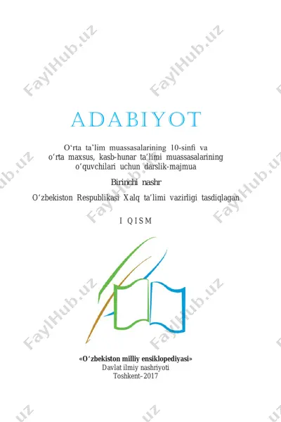 o‘zbekiston milliy ensiklopediyasi — PDF