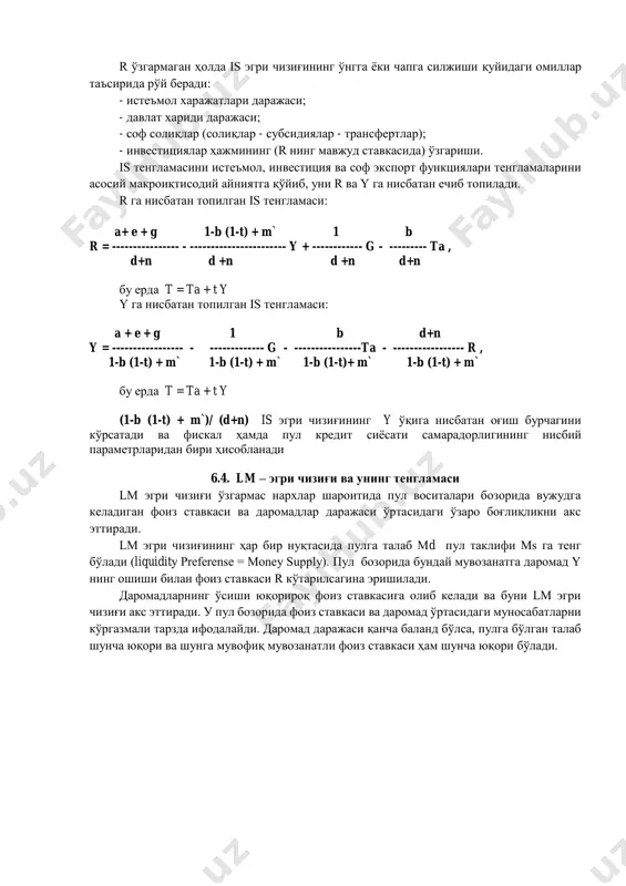иш нормасининг ўсиши инвестициялар ҳажмининг ошишини келтириб чиқаради. бу эса асосий капитал миқдорининг ортишига, ўз навбатида капитал билан қуролланганлик даражасининг (k) кўтарилишиорқали, пировард натижага, яъни эса ишлаб чиқариш ҳажмининг (y) кўпайишига олиб келади. шундай қилиб, жамғариш нормасининг ошиши барқарор мувозанат шароитида юқорироқ ишлаб чиқариш ва капитал заҳираси даражасига эришиш имконини беради. аммо жамғариш нормасининг ортиши қисқа муддатдли даврда, иқтисодиёт янги барқарор мувозанат нуқтасига етгунга қадар , иқтисодий ўсишни жадаллашишига олиб келади. жамғариш жараёни ҳам, жамғариш нормасининг ошиши ҳам барқарор мувозанат ҳолатида аҳоли жон бошига ишлаб чиқариш ҳажмининг узлуксиз ўсиши механизмини тушунтириш учун етарли эмас. улар мувозанатнинг бир ҳолатидан иккинчи ҳолатига ўтилишини кўрсатади холос. солоу моделини кейинги ривожлантирилишида навбат билан икки шарт олиб ташланади: аҳоли сони ва унинг иш билан банд қисми сонининг ўзгармаслиги ҳамда техник тараққиётнинг мавжуд эмаслиги. аҳоли доимий (n) суръат билан ўсади деб тасаввур қиламиз. ишчилар сонининг кўпайиши бошқа тенг шароитларда меҳнатнинг капитал билан қуролланиши даражасининг қисқаришига олиб …
