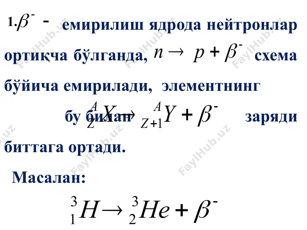 иш назарияси методларини қўллаб атом ядронинг бошланғич ҳолатдан охирги ҳолати ўтиш эҳтимоллигини аниқлаш мумкин: (23) бу ерда ва системанинг бошланғич ва охирги ҳолат тўлқин функсияларидир. - ғалаёнланиш оператори, -охирги ҳолатлар зичлиги, ҳажм элементи. биз қараётган ҳолда нуклоннинг бошланғич ҳолат тўлиқин функциясига мос келади. охирги ҳолат тўлқин функцияси нуклоннинг охирги ҳолат функцияси электрон ҳолати тўлқин функцияси ва антинейтрино ҳолат тўлқин функцияси билан аниқланади. (24) умумий ҳолда қаралаётган ҳар бир зарра тўрт компонентли тўлқин функция-биспинор билан ифодаланиши лозим. биспинорнинг икки компонентаси зарранинг спин ҳолатига қолган иккитаси эса берилган импулсда энергаянинг олиши мумкин бўлган икки қийматига мос келувчи тўлқин функция қийматларини кўрсатади. соддалаштирилган -емирилиш назариясида электрон ва нейтрон кам ўзгарувчи бир компонентли тўлқин функциялари билан ифодаланади ва ғалаёнланиш оператори эса ўзгармас константага тенг деб (23) тенгликдаги интеграл учун қуйидагини келтириб чиқариш мумкин. (25) бу ерда м-ядронинг матрица элементи дейлади. бу катталик емирилишда юз берувчи спин ва жуфтликнинг ўзгаришига жуда сезгир. бу катталик доимо …