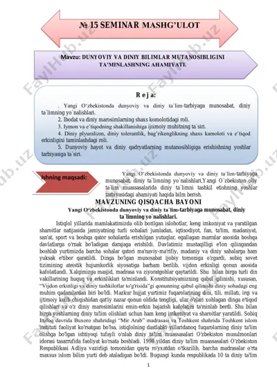 yangi o‘zbekistonda dunyoviy va diniy ta`lim-tarbiyaga munosabat — PDF