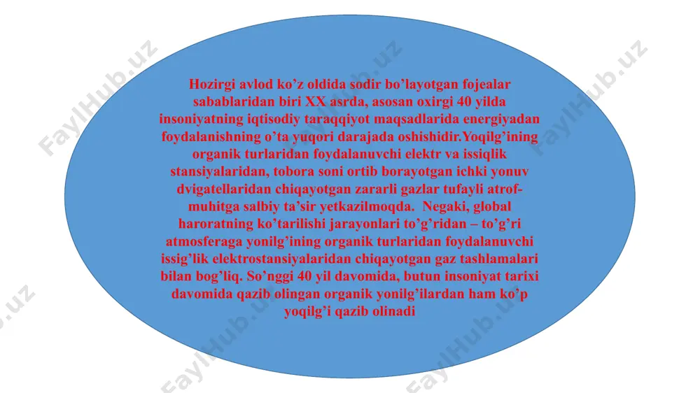 g’ sarflansada, iqtisodiy jihatdan ular o’zlarini oqlaydi. qayta tiklanuvchi energiya manbalari, odatda yetarlicha katta bo’lgan aholi yashash joylarini, yirik sanoat korxonalari muassasalarni energiya bilan to’la taminlash imkoniga ega emas. ular borish qiyin, markazdan uzoqdagi obyektlarni energiya bilan ta’minlaydilar, yokian’anaviy energiya manbalariga qo’shimcha obyekt sifatida qo’llaniladi. mamlakatimizda, xususan ekologik jixatdan qulay bo’lmagan hududlarda qayta tiklanuvchi ekologik toza energiya manbalarini qo’llash katta istiqbolga ega va bu ekologik, ijtimoiy va iqtisodiy jihatdan samaralidir. o’zbekiston respublikasining o’ziga xos iqlim sharoitlarida qayta tiklanuvchi energiya manbalaridan foydalanishning kelajagi juda porloq. xavfsiz energiya ta’minoti-bu qazib oluvchi moddalarga asoslangan energiya resurslarini (yoqilg’ini) asta-sekin qayta tiklanuvchi energiya manbalari bilan almashtirishga qaratilgan ekologik siyosatning asosiy maqsadlaridan biridir. qayta tiklanuvchi energiya – bu atrof-muhit energiya oqimidan olinadigan energiya manbalaridir. bularga : quyosh , shamol, suv resurslari, geotermal manbalar, sanoat va munitsipal, qishloq xo’jalik chiqindilaridan olingan biogaz kiradi. umuman, o’zbekistonda qtem katta salohiyatga ega ekanligi ushbu sektorni muvaffaqiyatli rivojlantirishga xizmat qiladi, bu …