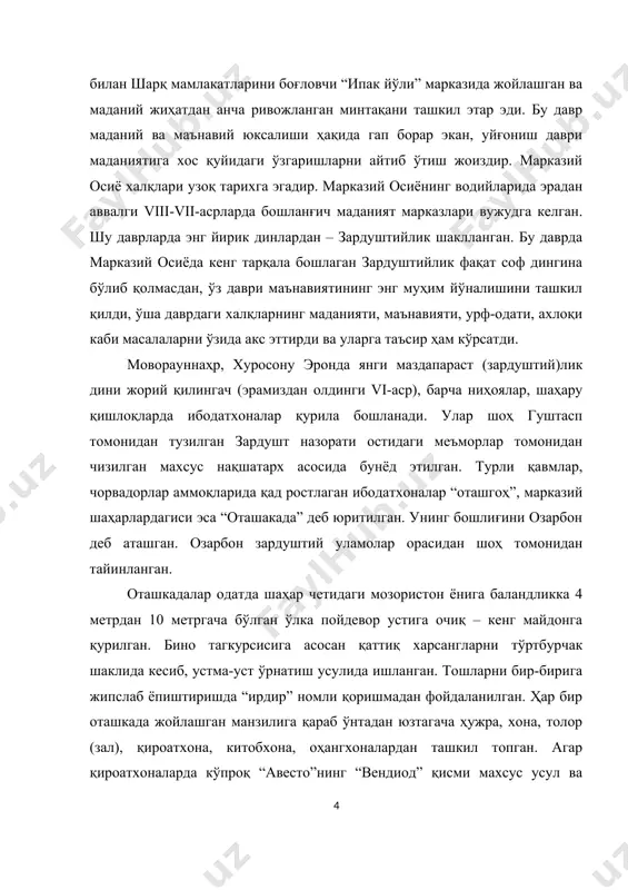 қонлар ва чорвадорлар ҳуқуқи бўйича баҳс юритилади. 4. сакатум наск: шоҳлар ҳукуматининг тузилиши баёни адолат, қозиликк, давлат мулки ҳақида баҳс юритади; 5. вендидод: таҳорат расми, кафанлаш ва дафн маросими, табобат ва табиб вазифалари ҳақида баҳс юритади; 6. ҳодухн наск: ўлимдан кейинги ҳаёт, жаннат ва дўзах ҳақидаги китоб 7. стут яшт: инсоннинг тангри наздидаги ва ўтганлар руҳи олдидаги бурчи ҳақида. кейинчалик бу етти китоб зардуштий уламолар томонидан паҳлавий тилига таржима қилиниб бир ғилофга бирлаштирилган. баъзи тадқиқотчилар бу маънавият масканларида зардуштнинг мадҳиялари алоҳида китоб сифатида кўп нусхада кўчирилиб, сақланган, деган фикрни ҳам илгари сурадилар. мазкур ёдгорликдаги айрим қайд ва ишоралар, ном ва атамалар зардуштийликнинг илк куртаклари пайдо бўла бошлаган даврларда ҳам ҳозирги моварауннаҳр ва хуросон халқлари яшаган минтақаларда таълим ва тарбия бирмунча ривожланган бўлганини кўрсатади. барча қавм ва қабила аҳиллари орасида “лагомзадан” (отга сувлиқ солиш), “зин задон” отни эгарлаш одатига қатъий амал қилинган. “авесто”даги далиллар шуни кўрсатадики, таълим жараёнида кундалик ҳаёт учун …