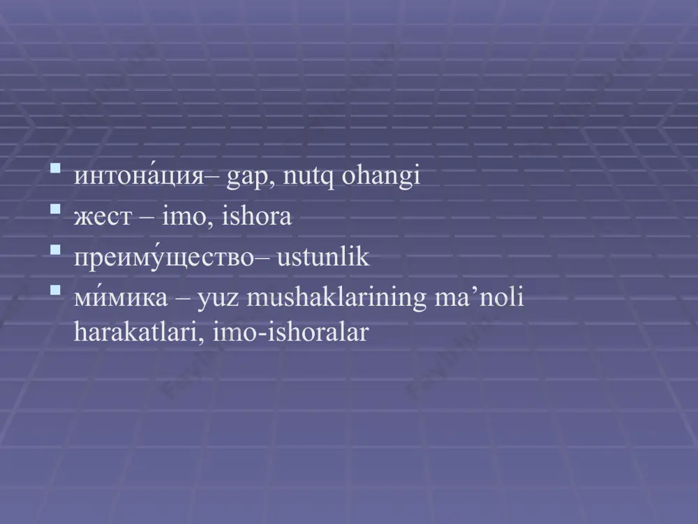 3. простое предложение 11 - sinf - Page 5