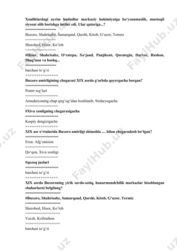 markazlar hisoblangan shaharlarni belgilang? ================ #buxoro, shahrisabz, samarqand, qarshi, kitob, g‘uzor, termiz ================ sherobod, hisor, ko‘lob ================ vaxsh. kofirnihon ================ barchasi to’g’ri ++++++++++++++ xix asrda buxoroning markaziy qismi buxoro va samarqand shaharlari joylashgan ... hisoblangan. ============== qashqadaryo vohasi ============== sirdaryo havzasi ============== #zarafshon vodiysi ============== barchasi to’g’ri ++++++++++++++ xix asrda buxoroga hozirgi tojikistondagi qaysi hududlar qarashli bo‘lgan? ============== buxoro, shahrisabz, samarqand, qarshi, kitob, g‘uzor, termiz ============== sherobod, hisor, ko‘lob ============== #vaxsh. kofirnihon, panj daryolari vodiysidagi yerlar ============== murg‘ob daryosi vohalaridagi joylar ++++++++++++++ xix asrda buxoroga hozirgi turkmanistondagi qaysi hududlar qarashli bo‘lgan? ============== buxoro, shahrisabz, samarqand, qarshi, kitob, g‘uzor, termiz ============== sherobod, hisor, ko‘lob ============== vaxsh. kofirnihon, panj daryolari vodiysidagi yerlar ============== #murg‘ob daryosi vohalaridagi joylar ++++++++++++++ xix asrda buxoro amirligida nechta beklik bo‘lgan? ============== 40 ============== #27 ============== 45 ============== 34 ++++++++++++++ ...daryolar o‘zanining o‘zgarishi, vodiylarni yo‘qolib ketishi, so‘g‘orish tizimining paydo bo‘lishi, ko‘l va dengiz chegaralarini o‘zgarishi, o‘rmonlar hayvonot dunyosining …