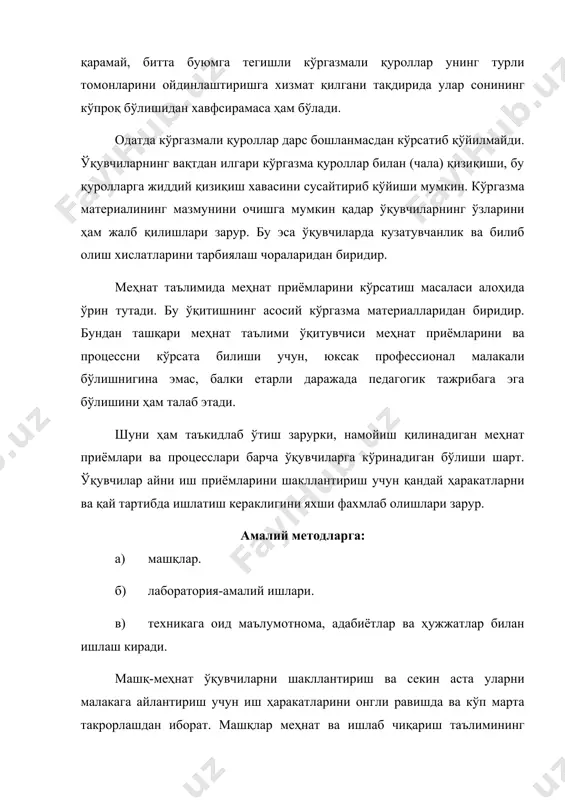 меҳнат таълимининг ўқитиш методлари - Page 5
