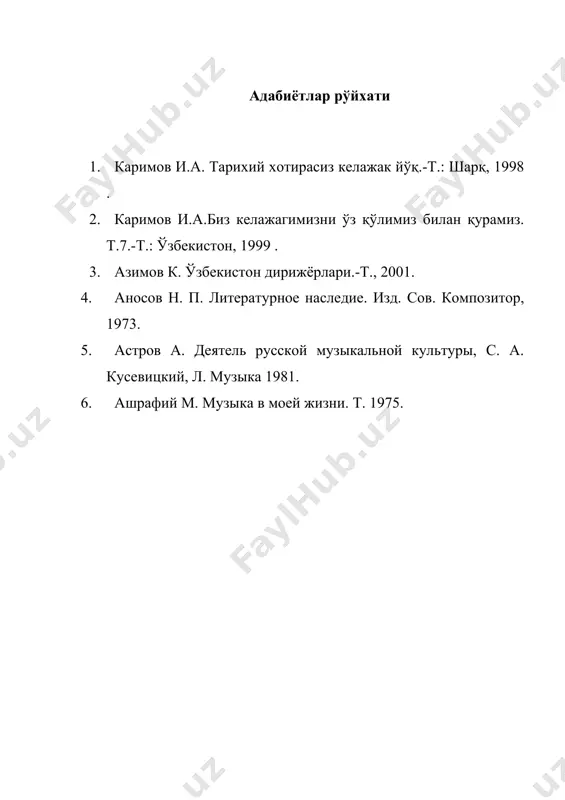 иккига дирижёрлик қилиш - Page 5