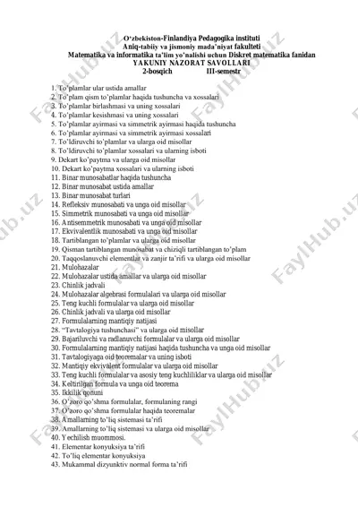 diskret matematika fanidan yakuniy nazorat savollari — PDF