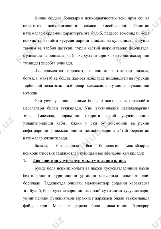 мухим прогностик ахамиятга эгадир, чунки кулланилган турли методларнинг укув-тарбиявий таъсирини хисобга олган шахс ривожланиши истикболларини аниклаш имкони яратилади. 2. аклий заифлик даражасини, ёки бошдан кечирган касаллик туфайли психик камчиликларни аниклашга каратилган психодиагностик тадкикотлар махсус ёки ёрдамчи мактабда укиш хакида масала хал булаётганда тиббий педагогик хайъат (комиссия) томонидан фойдаланиши мумкин. 4. болаларда пайдо булган етарлича урганилмаган янги психик холатларни тахлил килиш учун илмий максадда психолигок тадкикот утказиш. вазифа бундай куйилганда тадкикотчини кизиктирган масала буйича катта гурухларда утказилади. бу ерда олинган натижаларнинг статистик ишончлилиги мухим ахамият касб этади. фойдаланган адабиётлар. 1. анастази.а.психологическое тестирование: в 2 кн. пер, с.анг: под. ред. к.м.гуревича, в.и.лубовского. - м.: педагогика, 1992. 2. блайхер.в.м.клиническая патопсихология, т., мед., 1976г. 326.б 3. блейхерв.м.,бурлачукл.ф.,психологическая дигностика интеллекта и личности, - к, высшая шк.,1978,142.б. 4. бурлачук л.ф., психология личности,-к здоровья, 1989, 1686. 5. диагностика психического развития:пер. с чешек прага: авиценум, 1978,-388б. 6. обшая психодиагностика,-м.,изд-во моск.,ун-та,1987.-305б. 7. психодиагностика: теория и практика:пер.с нем.,-м.,прогресс,1986.-207б. 8. www.ziyonet.uz