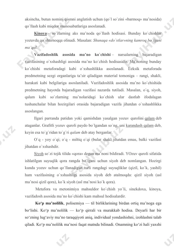 oira shakl). koʻp maʼnolilik ikki yoʻl bilan hosil boʻladi: 1) soʻzning yangi maʼno kasb etishi natijasida. mas, yer soʻzi dastlab bir maʼnoli boʻlgan, qolgan maʼnolar soʻzning maʼno tarkibi taraqqiyoti natijasida paydo boʻlgan; 2) koʻp maʼnoli soʻzdan yoki koʻp maʼnoli qoʻshimcha vositasida soʻz yasalishi natijasida. koʻp maʼnoli soʻzlar qancha maʼnoga ega boʻlmasin, bu soʻzlar maʼnosi oʻzaro bogʻlangan, yaʼni maʼnolar orasida qandaydir semantik aloqa mavjud boʻladi. xuddi shu xususiyat ularni omongshlardan farqlaydi. soʻzning koʻp maʼnolilikini, asosan, matn hal etadi: soʻzning ishlatilish matni qanchalik rang-barang boʻlsa, bu soʻz shunchalik koʻp lugʻaviy maʼnoni ang-latadi