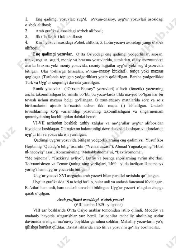 rxun vodiysida topilgan. keyinchalik bu yozuvlar g‘arbiy yevropa run yozuvlariga o‘xshash bo‘lganligi uchun ularni runik (runiy) yozuvlar nomi bilan ham yuritilgan. o‘zbek yozuvlari. o‘zbek xalqi o‘zining ko‘p asrlik tarixiy taraqqiyoti davomida bir qancha yozuvlardan foydalanib kelgan. ajdodlarimiz o‘z tarixini, badiiy va ilmiy ijodini tarixiy sharoitdan kelib chiqqan holda turli yozuvlarda bitib qoldirganlar. o‘zbek yozuvlari tarixida amalda ishlatib kelingan asosiy yozuv tizimini fonografik, ya’ni tovush yozuvi, harfiy yozuv yoki alfavit tashkil etgan. o‘zbek xalqi o‘rta osiyoning boshqa xalqlari singari oromiy, yunon, karoshta, sug‘d, xorazm, kushan, pahlaviy, suriya, hind, o‘rxun(runik), uyg‘ur, arab yozuvlaridan foydalangan. o‘zbek tili asrlar davomida bir necha ko‘rinishlarda ifodalandi: 1. eng qadimgi yozuvlar: sug‘d, o‘rxun-enasoy, uyg‘ur yozuvlari asosidagi o‘zbek alifbosi; 2. arab grafikasi asosidagi o‘zbek alifbosi; 3. ilk (dastlabki) lotin alifbosi; 4. kirill yozuvi asosidagi o‘zbek alifbosi; 5. lotin yozuvi asosidagi yangi o‘zbek alifbosi. eng qadimgi yozuvlar. o‘rta osiyodagi eng qadimgi yodgorliklar, asosan, runik, uyg‘ur, sug‘d, moniy va braxma …