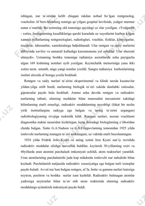 arning tomonidan 1925 yilda ionlovchi nurlarning mutagen ta`siri aniklangani, uz vaktida etarli baxolanmagan. 1934 yilda fridrik jolio-kyuri va uning xotini iren kyuri sun`iy ravishda radioaktiv moddalar olishga muvaffak buldilar, keyinrok 30-yillarning oxiri va 40yillarda uran atomini parchalash imkoniyati ochildi, atom reaktorlari yaratildi. uran atomlarining parchalanishi juda kup mikdorda ionlovchi nur tarkalishi bilan kechadi. parchalanish natijasida radioaktiv xususiyatiga ega bulgan turli izotoplar paydo buladi. avval ma`lum bulgan rentgen, al`fa, betta va gamma nurlari katoriga neytron, pozitron va boshka nurlar xam kushildi. radioaktiv bulmagan atomlar yadrosiga neytronlar bilan ta`sir etib atom reaktorida ularning radioaktiv moddalarga aylantirish imkoniyati paydo buldi. radioaktiv moddalar ilmiy laboratoriyalarda, texnikada, tibbiyotda keng kullana boshladi. ionlovchi nurlar bilan ishlovchi yoki uning ta`sirida bulganlar soni yildan-yilga ortib bordi. bu nurlarning tirik organizmga ta`sirini urganishga kizikish ortdi. radiobiologiya fanining rivojiga yadro kurolining yaratilishi, yaponiyaning xirosima va nagasaki katta turtki shaxarlarining aksh xarbiylari tomonidan atom vositasida bombardimon kilinishi buldi. yadro sinovlari utkazilishi, …