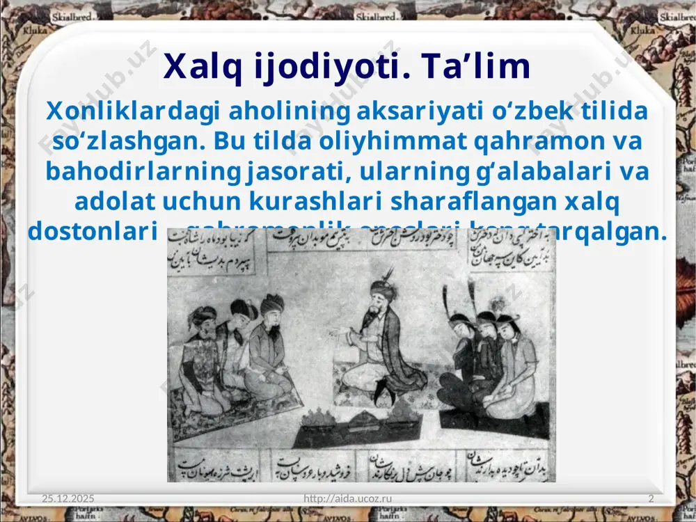 amiri nasrulloning elchilari bilan 1857-yilda moskva, peterburg va boshqa rossiya shaharlari bo‘ylab sayohat qilgan. xix asr boshlarida amir umarxon hukmronlik qilgan davrda qo‘qon xonligida markazlashgan hokimiyat o‘rnatilishi, savdo-sotiq munosabatlarining tartibga solinishi, xonlikdagi siyosiy, ijtimoiy-iqtisodiy barqarorlik ilm-fan rivojlanishida muhim o‘rin tutdi. 18.08.2020 http://aida.ucoz.ru 9 amir umarxon 18.08.2020 http://aida.ucoz.ru 10 saroyda tarixnavislik, adabiyot, xattotlik rivojlandi. saroy tarixchisi muhammad yunus tomonidan 1859-yilda yozilgan «xudoyqul anvar» asarida muhammad alixon davri tarixi voqealari batafsil yoritilgan. xonlikdagi eng mashhur xattot turdi ali bo‘lgan. xonlik o‘rdasi qurilgach, xudoyorxon saroy devorlaridagi xattotlik ishlarini bajarishni ikki shaxsga – turdi ali va mirzo mahmudlarga topshirgan. 18.08.2020 http://aida.ucoz.ru 11 xix asrda ham o‘rta osiyo davlatlari shaharlarida qurilish ishlari rivojlangan. ayniqsa, xiva xonligida xix asr o‘rtalariga borib qurilish ishlari avj oldi. 18.08.2020 http://aida.ucoz.ru 12 ollohqulixon madrasasi, rahmonqul inoq saroyi, ichan qal’adagi muhammad aminxon madrasasi (1851–1855), ark darvozasi qarshisida muhammad rahimxon madrasasi (1871) bugungi kunda ham xiva shahrining ko‘rki hisoblanadi. 18.08.2020 http://aida.ucoz.ru 13 …