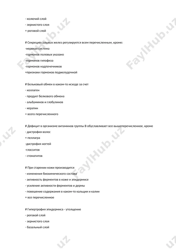 им закрытием родничка # нистагм – это: - двоение в глазах + непроизвольные ритмичные движения глазных яблок - опущение века - расширение зрачков - сужение зрачков # что такое менингизм? - воспаление головного мозга - воспаление спинного мозга + синдром раздражения мозговых оболочек - повышенное внутричерепное давление - нарушение мозгового кровообращения # какой из рефлексов является патологическим у детей старше 4-6 месяцев? - сосательный рефлекс + рефлекс бабинского - хватательный рефлекс - рефлекс моро - поисковый рефлекс # тремор – это: - нарушение координации движений - паралич мышц + дрожание конечностей или всего тела - судороги - снижение мышечного тонуса # что такое эпилептический припадок? - кратковременная потеря сознания + внезапно возникающий приступ судорожной или бессудорожной природы - головная боль - головокружение - тошнота и рвота # к признакам поражения мозжечка относятся: - параличи - парезы + нарушение равновесия, координации движений, походки - расстройства чувствительности - нарушения речи # что …