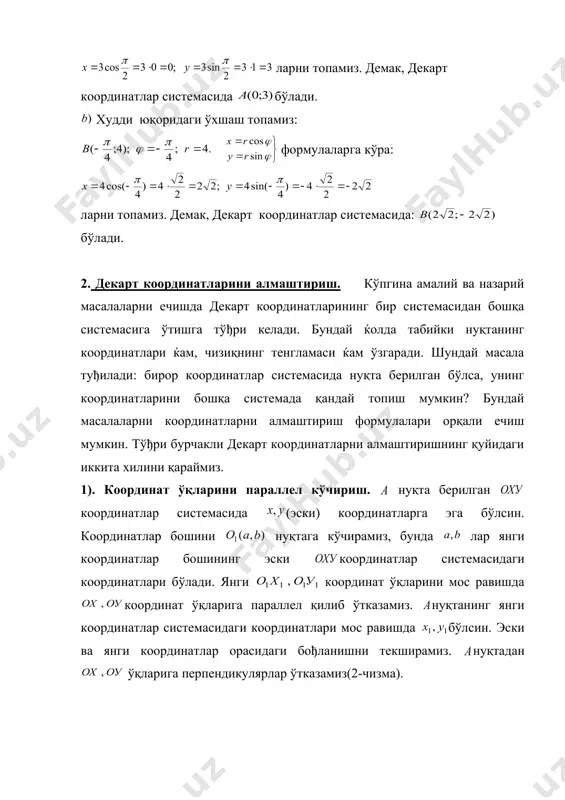 и ќосил қиламиз. шундай қилиб, (6) эски координатлардан янги координатларга ўтиш формуласи бўлади. 4-мисол. координат ўқлари бурчакка бурилган. нуқтанинг янги координатларини топинг. ечиш. (6) формулага асосан , бўлганлиги учун бўлади. координатларни алмаштиришнинг моќияти, чизиқларни ёки уларнинг тенгламаларини текширишда уларни соддалаштиришдан иборат дейиш мумкин. масалан, тенглама координат ўқларини бурчакка буриш билан (5) алмаштириш орқали тенг томонли гиперболага ўтади. хақиқатан ќам, , бўлиб, ёки бўлади. у х х ( 0 у � embed equation.3 ��� р o o1 y1 y x1 x a yy1 o y y x1 x ( _1249201702.unknown _1249206269.unknown _1249207538.unknown _1249208570.unknown _1249209914.unknown _1249210971.unknown _1249211279.unknown _1249211360.unknown _1249211453.unknown _1249211159.unknown _1249210211.unknown _1249210923.unknown _1249210101.unknown _1249209139.unknown _1249209367.unknown _1249209833.unknown _1249209248.unknown _1249209007.unknown _1249209054.unknown _1249208844.unknown _1249207996.unknown _1249208129.unknown _1249208288.unknown _1249208069.unknown _1249207650.unknown _1249207920.unknown _1249207560.unknown _1249207188.unknown _1249207350.unknown _1249207435.unknown _1249207224.unknown _1249206708.unknown _1249207152.unknown _1249206578.unknown _1249204506.unknown _1249205401.unknown _1249205959.unknown _1249206043.unknown _1249205508.unknown _1249204850.unknown _1249205027.unknown _1249204712.unknown _1249204285.unknown _1249204388.unknown _1249204189.unknown _1249204243.unknown _1249201719.unknown _1241362228.unknown _1242046722.unknown _1249201645.unknown _1249201667.unknown _1242046781.unknown _1243001476.unknown _1242046741.unknown _1241362486.unknown _1242046712.unknown _1241362493.unknown _1241362245.unknown _1241361438.unknown _1241361537.unknown _1241362060.unknown _1241362171.unknown …