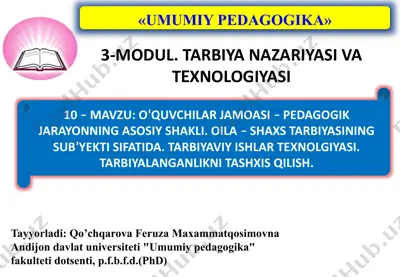 umumiy pedagogika prezentatsiyasi — PPTX