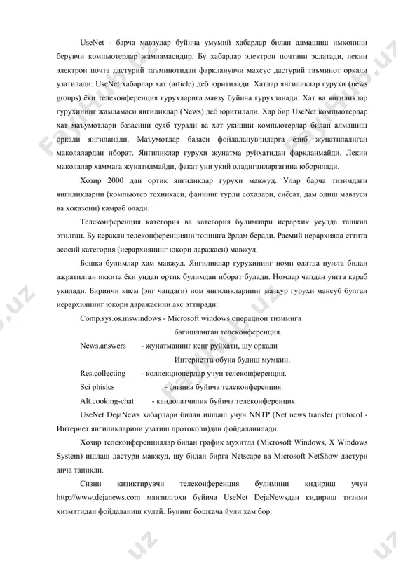 senet хабарлар хат (article) деб юритилади. хатлар янгиликлар гурухи (news grоuрs) ёки телеконференция гурухларига мавзу буйича гурухланади. хат ва янгиликлар гурухининг жамламаси янгиликлар (news) деб юритилади. хар бир usenet компьютерлар хат маъумотлари базасини суяб туради ва хат укишни компьютерлар билан алмашиш оркали янгиланади. маъумотлар базаси фойдаланувчиларга ёзиб жунатиладиган маколалардан иборат. янгиликлар гурухи жунатма руйхатидан фаркланмайди. лекин маколалар хаммага жунатилмайди, факат уни укий оладиганларгагина юборилади. хозир 2000 дан ортик янгиликлар гурухи мавжуд. улар барча тизимдаги янгиликларни (компьютер техникаси, фаннинг турли сохалари, сиёсат, дам олиш мавзуси ва хоказони) камраб олади. телеконференция категория ва категория булимлари иерархик усулда ташкил этилган. бу керакли телеконференцияни топишга ёрдам беради. расмий иерархияда еттита асосий категория (иерархиянинг юкори даражаси) мавжуд. бошка булимлар хам мавжуд. янгиликлар гурухининг номи одатда нуљта билан ажратилган иккита ёки ундан ортик булимдан иборат булади. номлар чапдан унгга караб укилади. биринчи кисм (энг чапдаги) ном янгиликларнинг мазкур гурухи мансуб булган иерархиянинг юкори даражасини акс эттиради: …