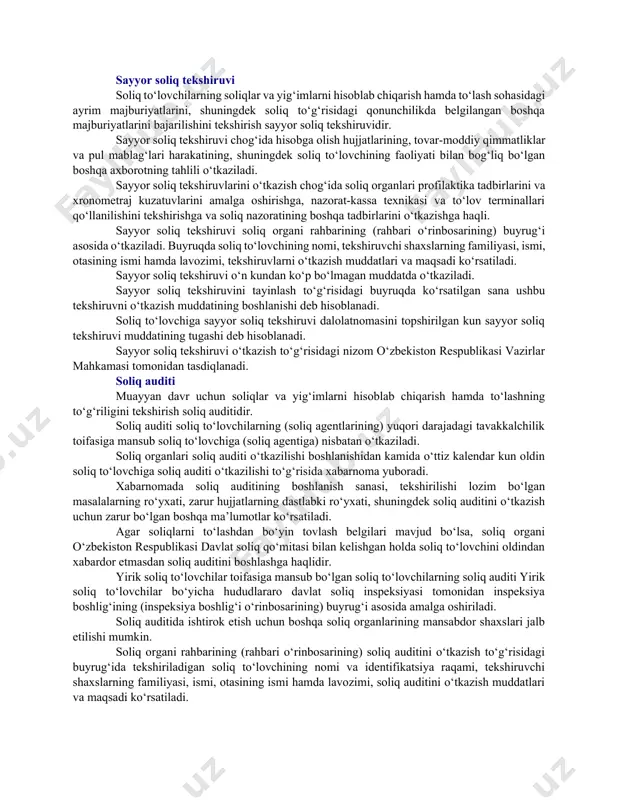 hisobotida tafovutlar va (yoki) xatolar aniqlangan bo‘lsa, soliq organi soliq to‘lovchiga soliq kodeksida belgilangan tartibda soliq hisobotlariga tuzatishlar kiritish talabnomasini yuboradi. soliq hisobotiga tuzatishlar kiritish haqida talabnoma yuborilgan sana kameral soliq tekshiruvi tugatilgan sana hisoblanadi. agar o‘rganish va tahlil qilish yakunlariga ko‘ra tafovutlar va (yoki) xatolar aniqlanmagan bo‘lsa ham kameral soliq tekshiruvi yakunlangan hisoblanadi. soliq to‘lovchi tuzatishlar kiritish to‘g‘risidagi talabnoma olingan kundan e’tiboran besh kun ichida tegishli soliqlar va yig‘imlar bo‘yicha aniqlashtirilgan soliq hisobotini yoxud tasdiqlovchi hujjatlarni taqdim etgan holda aniqlangan tafovutlarning asosnomasini soliq kodeksida belgilangan tartibda taqdim etishi shart. soliq to‘lovchi soliq organining tegishli talabnomasida ko‘rsatilgan, aniqlangan tafovutlarning asosnomasi sifatida soliq maslahatchilari tashkilotining xulosasini taqdim etishga haqli. soliq to‘lovchining nomidan bunday asosnomani soliq maslahatchilari tashkiloti soliq to‘lovchi bilan tuzilgan shartnoma asosida mustaqil ravishda taqdim etishi mumkin. soliq to‘lovchining taqdim etgan asosnomasi tegishli hujjatlar (asosnomalar) olingan kundan e’tiboran o‘n besh kun ichida soliq organining rahbari (rahbari o‘rinbosari) tomonidan ko‘rib chiqiladi. …