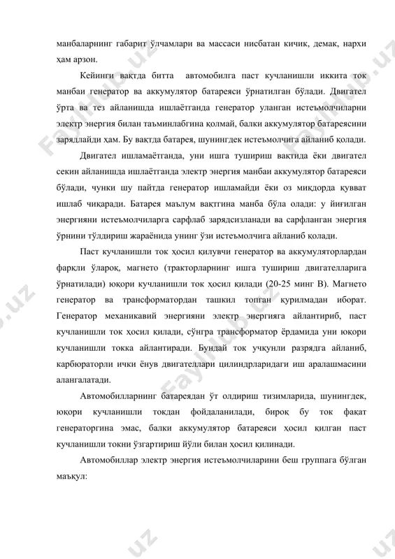ктр иссиқлик асбоблари; электр энергияни иссиқлик энергиясига айлантиради (электрик термометр ва манометрлар, ишга тушириш иситгичлари ва бошқалар); 5-группа-электромагнитавий асбоблар; электр энергияни магнитавий энергияга айлантиради (реле-ростлагичлар, ишга тушириш релелари ва бошқалар). энергияни фақат аккумулятор батареясидан олувчи стартёр анча кучли электр энергия истеъмолчиси ҳисобланади. 2. ҳозирги замон тракторининг электр жиҳозлари. ҳозирги замон автомобилларда электр энергиядан қандай фойдаланилиши билан танишиб чиқамиз. 1-расмда енгил автомобилининг электр жиҳозлари схемаси келтирилган (расмнинг симметрик элементлари алоҳида номерланмайди). автомобилга қуйидаги электр энергия манбалари ўрнатилган: генератор 29 ва иккита аккумуляторлар батареяси 17. генератор ўзгарувчан ток ҳосил қилади, унга ўзгарувчан токни 12 в номинал кучланишли ўзгармас токка айлантириб берувчи кремнийли тўғрилагич ўрнатилади. генераторнинг қуввати 400 вт бўлиб, у контакт-транзисторли реле-ростлагич 29 билан ишлайди. чиқиш қисмаларида 12 в умумий кучланиш ҳосил қилиш учун иккита аккумулятор батареяси кетма-кет уланган ва массанинг умумий учиргич 16 га эга. электр энергияни ёруғлик энергиясига айлантириб берувчи истеъмолчилар группасига олд фаралар 1, кетинги фаралар 10, кабина плафони …