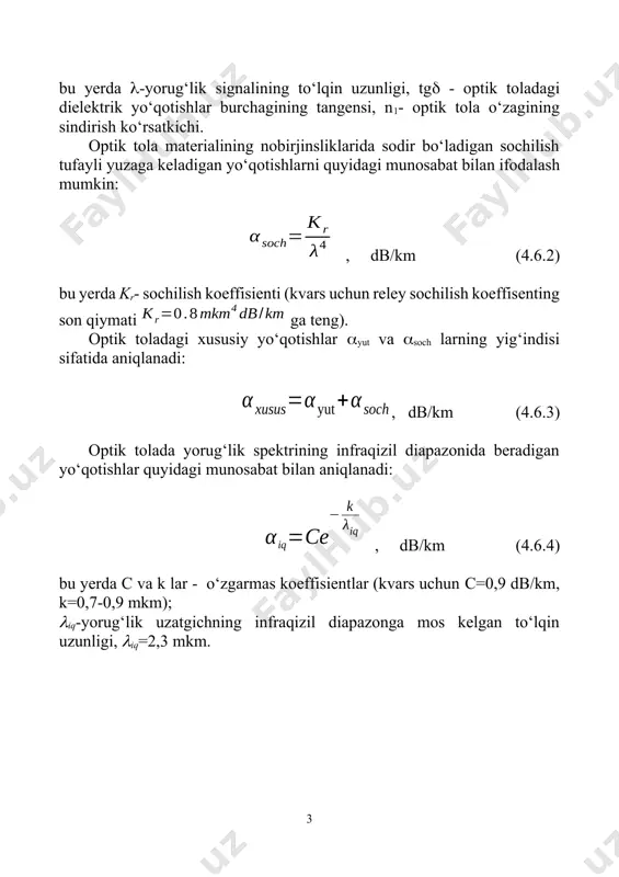 optik aloqa tizimlari - Page 3