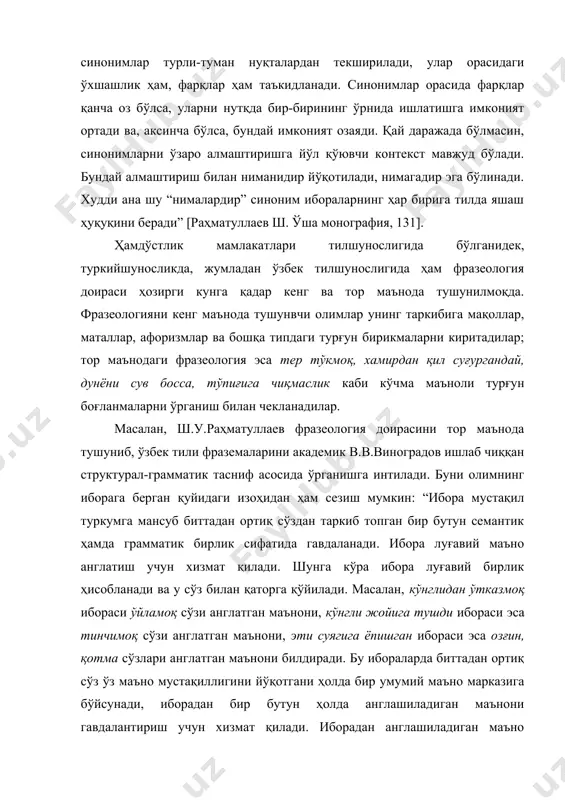 р тўкмоқ, хамирдан қил суғургандай, дунёни сув босса, тўпиғига чиқмаслик каби кўчма маъноли турғун боғланмаларни ўрганиш билан чекланадилар. масалан, ш.у.раҳматуллаев фразеология доирасини тор маънода тушуниб, ўзбек тили фраземаларини академик в.в.виноградов ишлаб чиққан структурал-грамматик тасниф асосида ўрганишга интилади. буни олимнинг иборага берган қуйидаги изоҳидан ҳам сезиш мумкин: “ибора мустақил туркумга мансуб биттадан ортиқ сўздан таркиб топган бир бутун семантик ҳамда грамматик бирлик сифатида гавдаланади. ибора луғавий маъно англатиш учун хизмат қилади. шунга кўра ибора луғавий бирлик ҳисобланади ва у сўз билан қаторга қўйилади. масалан, кўнглидан ўтказмоқ ибораси ўйламоқ сўзи англатган маънони, кўнгли жойига тушди ибораси эса тинчимоқ сўзи англатган маънони, эти суягига ёпишган ибораси эса озғин, қотма сўзлари англатган маънони билдиради. бу ибораларда биттадан ортиқ сўз ўз маъно мустақиллигини йўқотгани ҳолда бир умумий маъно марказига бўйсунади, иборадан бир бутун ҳолда англашиладиган маънони гавдалантириш учун хизмат қилади. иборадан англашиладиган маъно таркибидаги сўзларга хос лексик маъноларнинг оддий (арифметик) йиғиндиси бўлмай, устама маъно сифатида, …