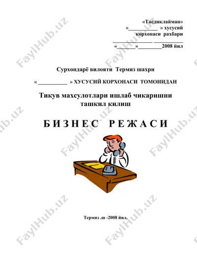 tikuvmahsulotlari — DOC