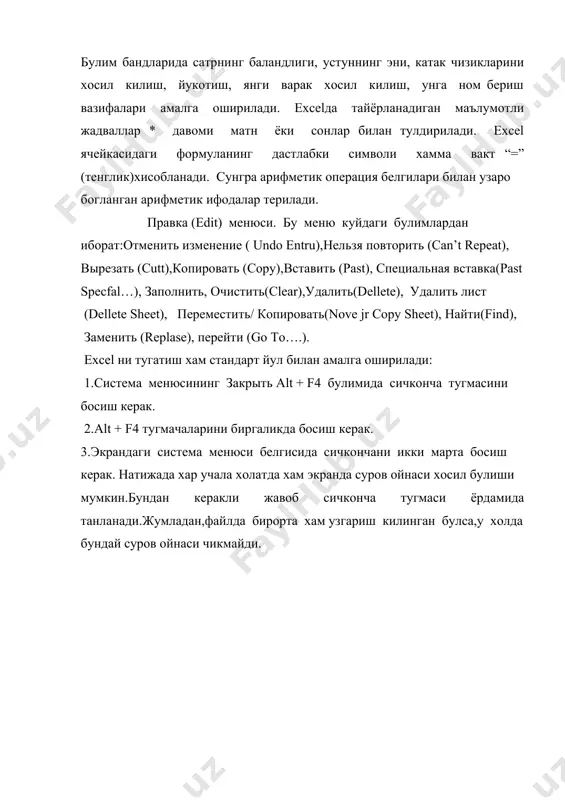 аев ва бошк./; с.с.гуломовнинг умумий тахрири остида.-т.: «шарк», 2000.- 592 б. 6. имамов э.з., фаттахов м. ахборот технологиялари.- т.: ”молия”, 2002 7. имамов э.з., фаттахов м. информационные технологии.- т.: “молия”, 8. www.ziyonet.uz