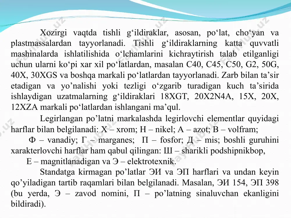 tishli uzatmalar haqida ma'ruza - Page 5