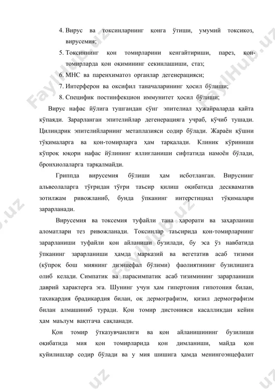 жиҳатдан гриппни асоратсиз ва асоратли (асоратларини кўрсатиб) ҳамда енгил, ўрта - оғир, гипертоксик турларга ажратиш мақсадга мувофиқдир. ташхисни ифодалашда албатта, ҳамроҳ касалликларни ҳам кўрсатиш зарур. касалликнинг яширин дари бир неча соатдан 1-2 кунгача, баъзан 3 кунгача чўзилиши мумкин. касаллик тўсатдан бошланади. бошқа ўрк лардан фарқи - грипп тумов белгилари кам бўлган ҳолда заҳарланишнинг кучлилиги билан ифодаланади. одатда касаллик совуққотиб, титраш, бош оғриғи билан бошланиб, тана ҳарорати тезда (бир неча соат давомида) 38-40 с гача кўтарилади. қувватсизлик, эт қақшаши, мушакларда, суякларда, йирик бўғимларда оғриқ кузатилади. бош оғриғи зўрайиб боради. кўпроқ пешона, чакка, қош усти равоғи, кўз олмаси оғрийди. баъзан бемор нурга қарай олмайди. кучли заҳарланиш одатда, бош айланиши, баъзан ҳатто ҳушини йўқотиш, қусиш ва геморрагик аломатлар (кўпроқ бурундан қон кетиши) билан кузатилади. беморлар аввало бурун битиши, томоқнинг қуриши ва қирилишидан шикоят қиладилар. касалликнинг 2-3 кунларида кўпчиликка қуруқ йўтал, йўталганда тўш ортида оғриқ ҳамда тумов пайдо бўлади. 3-4 кундан кейин йўталганда балғам …