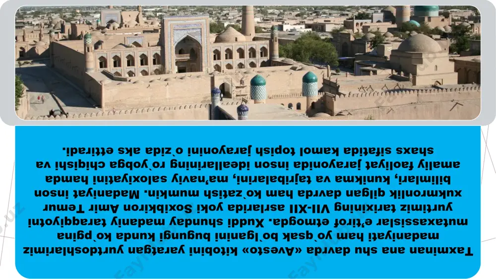 разца слайда второй уровень третий уровень четвертый уровень пятый уровень 07.02.20гг образец текста нижнего колонтитула щелкните, чтобы изменить стили текста образца слайда второй уровень третий уровень четвертый уровень пятый уровень mavzu: dunyo xalqlari madaniyatidagi umumiylik va farqlar mavzu: dunyo xalqlari madaniyatidagi umumiylik va farqlar guruh: tayyorladi: guruh: tayyorladi: insoniyatni o`rab to`rgan muxitning targ`ibiy qismi bo`lgan odamzodning yaratuvchilik qobiliyatini ko`z-ko`z qiladigan eng buyuk ne’matlar orasida madaniyat asosiy o`rinlardan birini egallaydi. unda odamzodning iktidori, saloxiyati va qobiliyati o`zligini namoyon qiladi. goxida olimlar, mutaxassislar o`rtasida «odamzod madaniyatni yaratishga kancha ko`p e’tibor qaratgan bo`lsa, madaniyat ham odamzodni shuncha ko`p tarbiyalagan», degan fikrlarni ham eshitish mumkin. insoniyatni o`rab to`rgan muxitning targ`ibiy qismi bo`lgan odamzodning yaratuvchilik qobiliyatini ko`z-ko`z qiladigan eng buyuk ne’matlar orasida madaniyat asosiy o`rinlardan birini egallaydi. unda odamzodning iktidori, saloxiyati va qobiliyati o`zligini namoyon qiladi. goxida olimlar, mutaxassislar o`rtasida «odamzod madaniyatni yaratishga kancha ko`p e’tibor qaratgan bo`lsa, madaniyat ham odamzodni shuncha ko`p tarbiyalagan», degan …