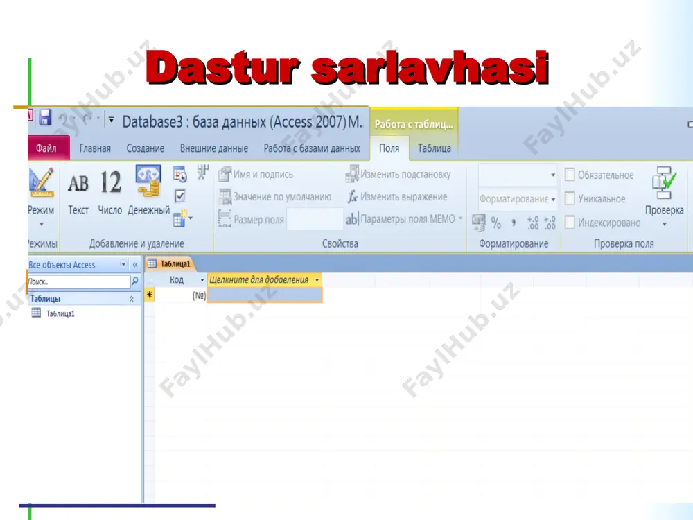 ms access ma’lumotlar bazasi - Page 4