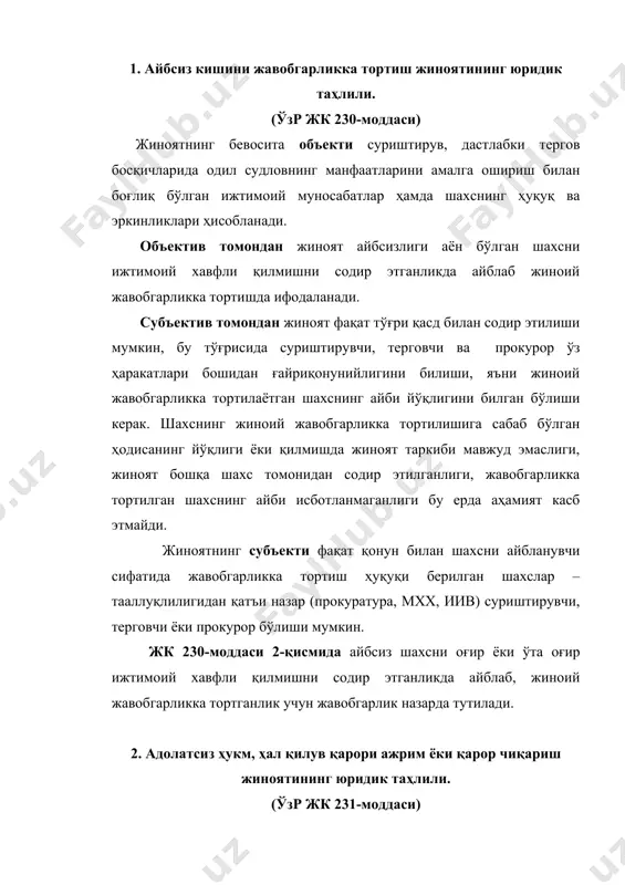 кка тортилган шахснинг айби исботланмаганлиги бу ерда аҳамият касб этмайди. жиноятнинг субъекти фақат қонун билан шахсни айбланувчи сифатида жавобгарликка тортиш ҳуқуқи берилган шахслар – тааллуқлилигидан қатъи назар (прокуратура, мхх, иив) суриштирувчи, терговчи ёки прокурор бўлиши мумкин. жк 230-моддаси 2-қисмида айбсиз шахсни оғир ёки ўта оғир ижтимоий хавфли қилмишни содир этганликда айблаб, жиноий жавобгарликка тортганлик учун жавобгарлик назарда тутилади. 2. адолатсиз ҳукм, ҳал қилув қарори ажрим ёки қарор чиқариш жиноятининг юридик таҳлили. (ўзр жк 231-моддаси) жиноятнинг бевосита объекти одил судлов органларининг нормал фаолияти, суд ҳокимиятининг обрўйи, фуқароларининг қонуний ҳуқуқ ва манфаатлари, шунингдек, корхоналар, ташкилотлар, муассасаларнинг манфаатлари ҳисобланади. жиноятнинг предмети судья томонидан қабул қилинадиган ҳуқуқий ҳужжатлар: ҳукм, ҳал қилув қарори, ажрим ёки қарор ҳисобланади. субъектив томондан жиноят тўғри қасд, яъни айбдор адолатсиз ҳукм, ҳал қилув қарори, ажрим ёки қарорни қабул қилаётганида, ана шу қарорнинг адолатсиз эканлигини олдиндан англаганлиги ва буни хоҳлаганлиги билан тавсифланади. жиноятнинг субъекти муайян иш юзасидан судьянинг одил судловни амалга …