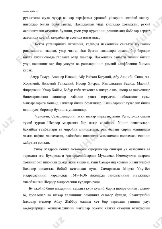 билан халкка унсиз овозда етказа билган. шердор мадрасасининг бош фасади жозибали чиккан булиб, унинг пештоги мутаносиб (симетрик) килиб рамзий накшлар билан безатилган, кизгиш зархал йулбарссимон шерлар нозик охуларга кувиб етиб ташлаётганини ва уларнинг ортидан кулиб турган одам киёфада куёш эса зархал ёгду билан хошияланган. уларнинг атрофларидан ислимий накшу нигоралар ишланган. тасвирда эпчил, кучли, енгилмас шер рамзий маънода ялангтуш баходирга ишора килинган, унинг мукояси килиб кучсизлик рамзи тарикасида оху тасвирланган. куёш эса уша давр ва хаёт рамзи тарикасида олинган. зангори рангли кошинлар оркали коинотни ва тинчликни нозиклик усимликсимон накшлар оркали богу бустонни, табиатни акс эттирган. хуш наккошликда рамз нима? - у арабча "ишора килмок" сузидан олинган, табиатан, вокеаликни хаётдаги кувонч ва ташвишларни дуст ва душманларни, яхшилик ва ёмонликни накш элементлари, жонли чизиклар, ранглар оркали тасвирлашдир. биз энди узбек миллий накш тили алифбоси билан таништириб чикамиз. улар куйидагилардан иборатдир: геометрик накш элементларининг рамзий маънолари: 1. тенг томонли учбурчак - тик турган холати …