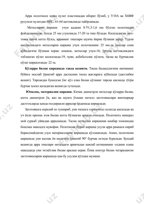 , «ўқитувчи», 1992 й. 3. э.и.крупицкий «слесарлик иши», тошкент,«ўқитувчи»,1989 й. 4. г.в.крамаренко «автомобилларга техникавий хизмат кўрсатиш», тошкент, «ўзбекистон», 1998 й. _1164691884.unknown