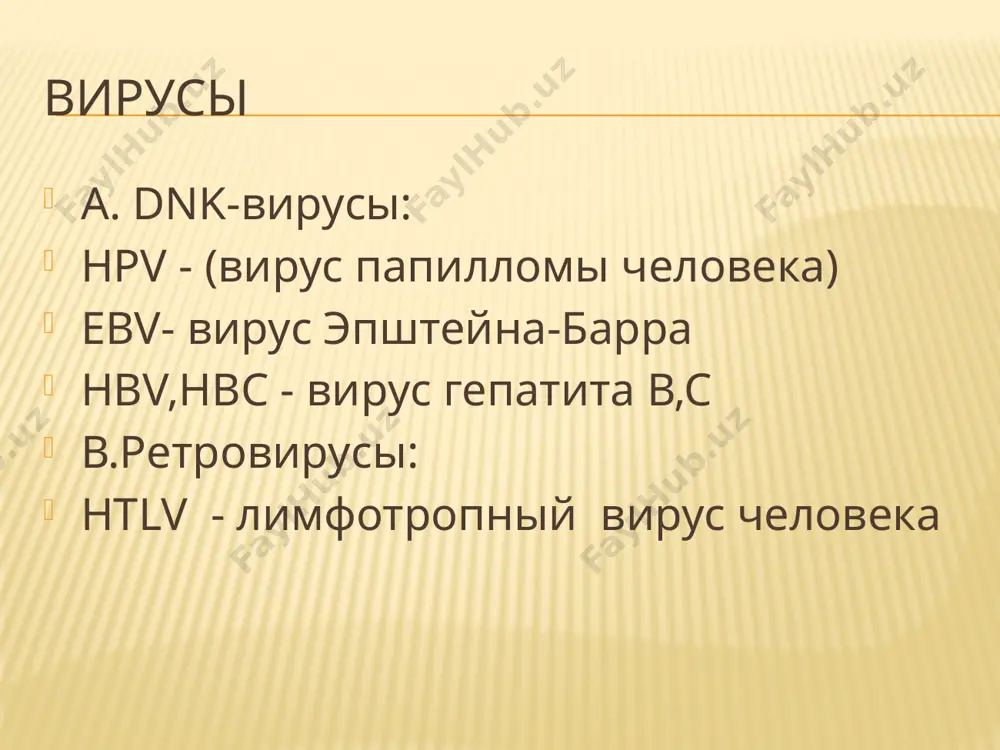 е проявление влияния доброкачественных опухолей на организм связаны с продукцией гормонов опухолями эндокринных органов и apud- системы и развитием соответствующих эндокринных синдромов (акромегалия при соматотропной аденоме гипофиза). прогноз для жизни благоприятный. характеристика злокачественных опухолей обладают преимущественно инфильтрирующим ростом растут быстро имеют признаки как тканевого так и клеточного атипизма степень дифференцировки клеток может быть разной (высокой, умеренной, низкой), но клетки не достигают полной зрелости. метастазируют метастаз в лимфоузол метастаз в печень інфильтративный рост характеристика злокачественных опухолей рецидивируют выражены вторичные опухолевые изменения (некрозы, кровоизлияния) клинические проявления, как правило , возникают рано и связаны с: 1.местным действием первичной опухоли или метастазов (сдавлением, деструкцией окружающих тканей , с развитием их недостаточности, распадом, изъязвлением, кровотечением, воспалением, обструкцией) характеристика злокачественных опухолей 2. общее действие опухолей на организм: кахексия паранеопластический синдром: эндокринопатии, связаны с продукцией гормонов клетками опухоли (развитие синдрома иценко-кушинга при мелкоклеточном раке легкого, продуцирующем актг) характеристика злокачественных опухолей неврологические проявления не связаны с метастазами (церебральные …