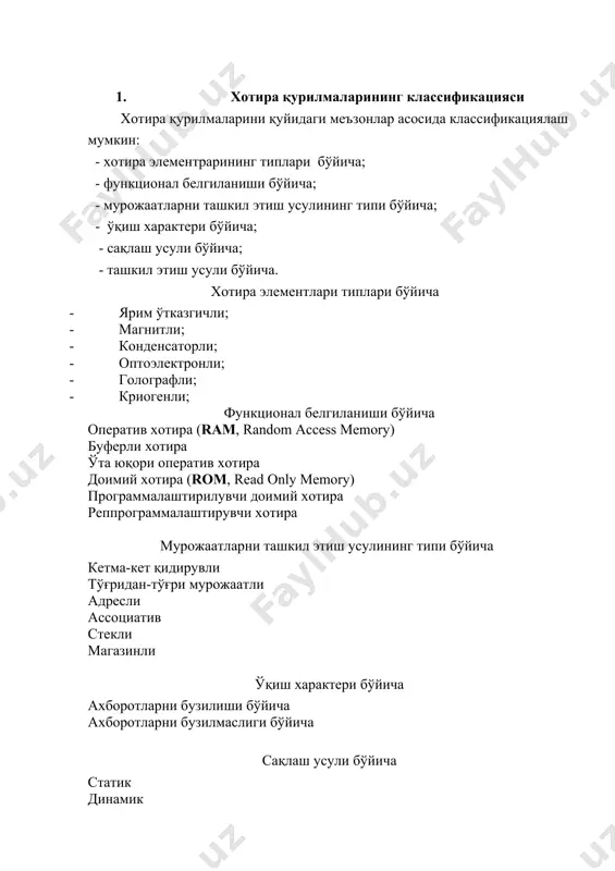 ишга рухсат берадиган кириш йўли. охирги сигналлар wr/rd кўринишида белгиланиши мумкин ва у сигналнинг паст қийматида байтни ёзиш ва юқори қийматида ўқиш бажарилади. eo, di, wr –ички сигналлар бўлиб, улар ўқиш/ёзиш/сақлаш бошқариш блоки томонидан ишлаб чиқарилади. пастки расмда микросхеманинг ички структураси келтирилган. ундан асосий режимларни ва микросхеманинг шартли график белгилинишини кўриш мумкин. 3. динамик типдаги оператив хотира хотира элементи сифатида интеграл микросхемадан иборат микроконденсатор ишлатилади. хотира элементлари кристалда 512 * 512 = 29 * 29 матрици кўринишида жойлашган. улар ҳар бири 9-та адресли кириш йўлига эга бўлган чизиқли қатор ва сатр дешифраторлари орқали бошқарилади. агар сатр/устун сигнали r/c қуйидаги s мультиплексор нолга тенг бўлса, унда a(0..8) = y(0..8) бўлади ва микросхемага қатор адреси берилади. r/c = 1 бўлганда мультиплексорнинг чиқишида a(9..17) устунлар адреси берилади. динамик типдаги оператив хотиранинг вақт диаграммаси 4. доимий хотира доимий хотира (bios) она платада жойлашган алоҳида микросхема бўлиб, фақат ўқиш ва сақлаш режимларида ишлайди ва унга …