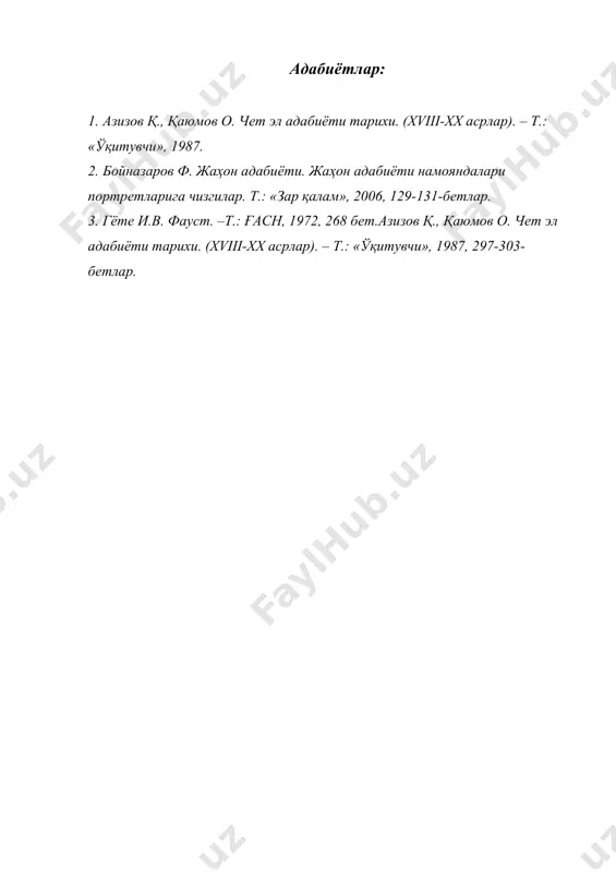 т.манн ва аср романи муаммолари - Page 5