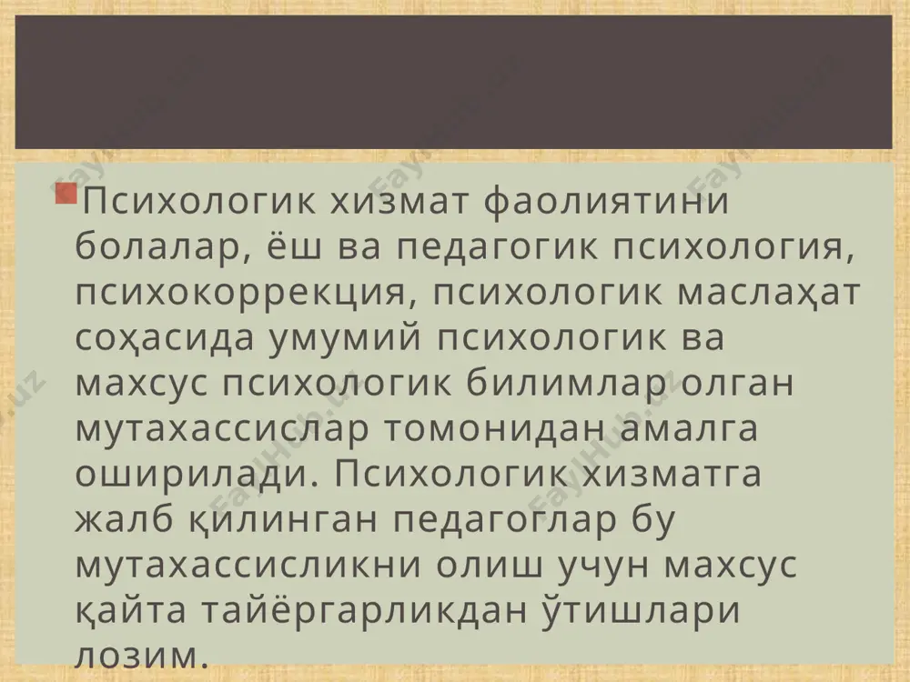 монидан ҳар хил шаклларда, вазиятларда ҳал қилинади: флегматик темперамент. и.п.павлов шундай деб езади:»флегматик хаетнинг осийишта доимо бир хилдаги саботли ва тиришкок мехнаткашидир»- деб езади. флегматикда шартли рефлекслар секин хосил буладию лекин баркарор булади. бинобарин флегматикнинг хиссиетлари секин пайдо булсада баркарор ва давомли булади. меланхолик темперамент. меланхоликнинг реакциялари купинча кузговчининг кучига тугри келмайди. унда ташки тормозланиш айникса кучли . шунинг учун меланхоликнинг диккатини бошка нарсага тортиш осон. хаетдаги норма шароитларда ва тугри тарбия натижасида меланхолик жиддий маъноли хаетий вокеаларга осонлик билан бардош бера оладиган кишилар буладилар. темпераментнинг физиологик асослари кандайў бу масала узак вактдан бери кишиларни кизиктирип келган. эрамизгача v-iv асрда яшаган грек олими гиппократ темперамент киши организмида кон боглам сарик яки каро утнинг кандай нисбатта орласишига боглик деб хисоблаган. унинг назарияси рим врачлари хам кабул килдилар. павлов куплаб тадкикотларни материалларини чукур анализ килиш натижасида хайвонлар катти харакатидаги индивидуал хусусиятларнинг сабаби нерв процессларининг кузголиши ва тормозланиш хусусиятлари хамда уларнинг бир бирига …