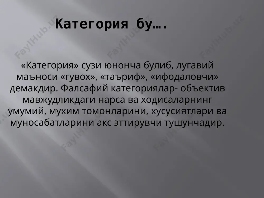 falsafiy kategoriyalar - Page 3