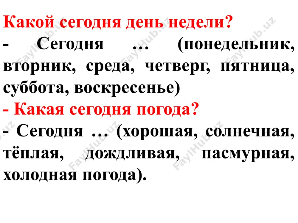 vremya goda - Page 4