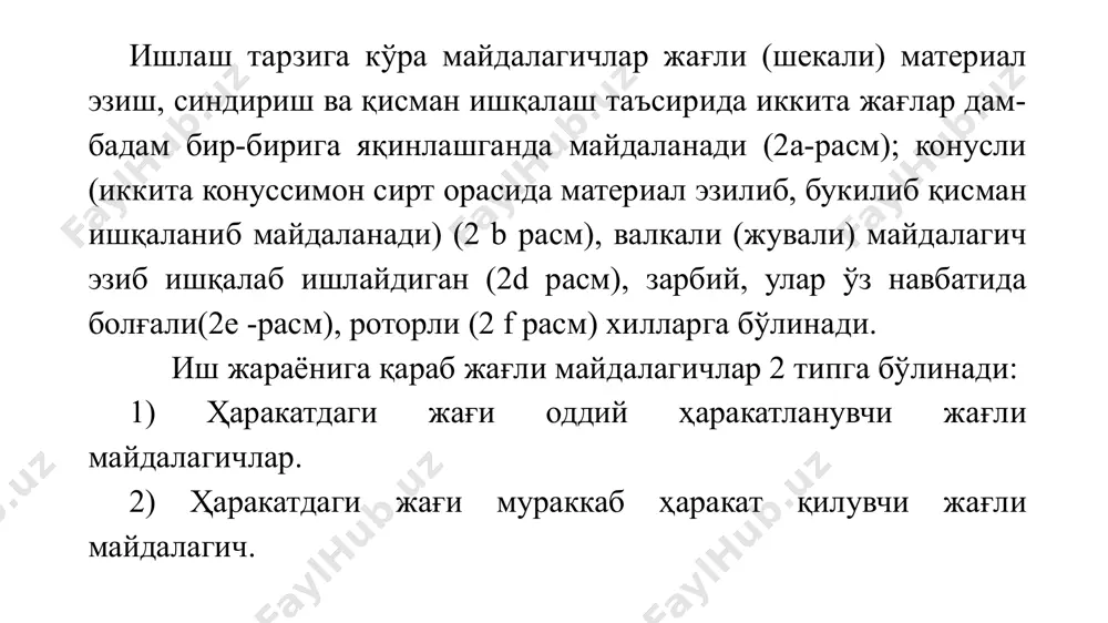 6- vtulkalar. 11-rasm. ekstsentrik konusli (yoki inertsion) maydalagich: 1-osilgan korpus; 2-harkatlanmaydigan konus; 3- harakatlanadigan konus; 4-kardan vali (o'qi); 5-elektryuritgich; 6-prujina arqonli osilchoq (ilgak); 7-sferik tayanch; 8- chervyakli reduktor; 9-debalans (posangi); 10-maydalagichga tushiradigan tarnov nazorat uchun savollar 1. jag'li maydalagichlarni ta'riflab bering? 2. oddiy harakatlanuvchi jag'li maydalagichni tushuntirib bering? 3. murakkab harakatlanuvchi jag'li maydalagichni tushuntirib bering? 4. qo'zg'aluvchan va qo'zg'almas jag'larning vazifalari nimadan iborat? 5. zamonaviy jag'li maydalagichlarning qanday turlari mavjud? 6. konusli maydalagichlarni ta'riflab bering? 7. yirik maydalaydigan konusli maydalagichni tushuntirib bering? 8. o'rta maydalaydigan konusli maydalagichni tushuntirib bering? 9. mayda maydalaydigan konusli maydalagichni tushuntirib bering? 10. zamonaviy konusli maydalagichlarning qanday turlari mavjud? image1.png image2.png image3.png image4.png image5.png image6.png /docprops/thumbnail.jpeg