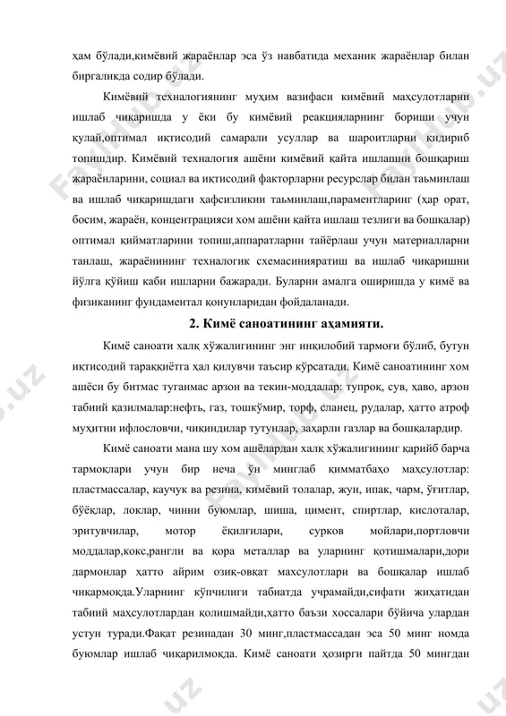 қ хўжалигининг қарийб барча тармоқлари учун бир неча ўн минглаб қимматбаҳо маҳсулотлар: пластмассалар, каучук ва резина, кимёвий толалар, жун, ипак, чарм, ўғитлар, бўёқлар, локлар, чинни буюмлар, шиша, цимент, спиртлар, кислоталар, эритувчилар, мотор ёқилғилари, сурков мойлари,портловчи моддалар,кокс,рангли ва қора металлар ва уларнинг қотишмалари,дори дармонлар ҳатто айрим озиқ-овқат махсулотлари ва бошқалар ишлаб чиқармоқда.уларнинг кўпчилиги табиатда учрамайди,сифати жиҳатидан табиий маҳсулотлардан қолишмайди,ҳатто баъзи хоссалари бўйича улардан устун туради.фақат резинадан 30 минг,пластмассадан эса 50 минг номда буюмлар ишлаб чиқарилмоқда. кимё саноати ҳозирги пайтда 50 мингдан ортиқроқ номда кимёвий махсулотлар ишлаб чиқарилмокда. планетамизда аҳоли сонининг прогрессив ўсиб бориши,экин майдонларининг чекланганлиги,озиқ-овқат маҳсулотларининг етишмаслиги сабабли аввало ҳайвонлар учун (санpo4 ва со(nh2)2 ) ларни мол озуқасига қўшиб берилади),кейинчалик эса одамларнинг бевосита истеъмоли учун сунъий ва синтетик озиқ-овқатлар маҳсулотлари,айниқса оқсил моддаларни микробиологик синтез йўли билан ишлаб чиқариш эҳтиёжи туғилди.кейинги йилларда оқсилли препаратларни йирик саноат корхоналарда микробиологик синтез йўли билан ишлаб чиқариш йўлга қўйилди. бунда хом ашё сифатида парафинлар,спиртлар ва органик …