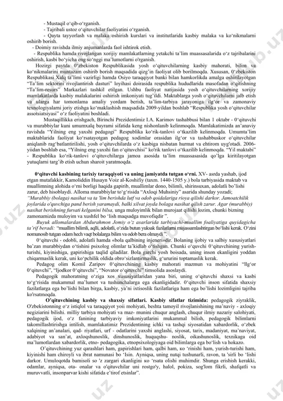 at ham o’z ichiga o’ziga xos xususiyatlar bilan farq qiluvchi quyidagi komponentlar (tarkibiy qismlar) ni oladi: maqsad, vosita, ob’ekt, sub’ekt. eng avvalo pedagogik faoliyatning maqsadi o’ziga xos xususiyatga ega. 1.o’qituvchi ishining maqsadi jamiyat tomonidan belgilanadi, ya’ni o’qituvchi erkin holda o’z mehnatining natijasini tanlamaydi, uning harakatlari o’quvchi shaxsini har tomonlama rivojlantirishga qaratilmog’i lozim. 2.o’qituvchining faoliyati har doim boshqalarni boshqarish faoliyatidir. 3. boshqa kishi faoliyati (ta’lim-tarbiya)ni boshqarish shuning uchun ham murakkabki, pedagogning maqsadi tarbiyalanuvchining kelajagini ifodalaydi. xususan, xopkins xarvis singletom wattsning fikriga ko‘ra yuksak darajadagi o‘qituvchining repertuaridan o‘qitish va o‘rgatishning turli modellari strategiyalari va to‘g‘ri yo‘nalish berish usullari joy olgan bo‘ladi. asosiy maqsad ta’lim berishga qaratilgan bo‘ladi. o‘qituvchi o‘quvchilar o‘rtasida to‘g‘ri munosabat o‘rnatadi yangi yo‘nalishlar yaratadi va darsga qiziqtiradi.[footnoteref:1] [1: joyce, b., calhoun, e., hopkins, d «pedagogy, teaching practices» 2004.44-47 betlar ] pedagogik mehnatning ob’eketi -inson, shakllanayotgan shaxs ma’naviy dunyosining nozik tomonlari – aql, hissiyot, iroda, e’tiqod, o’z-o’zini anglash kabilar. sub’ekt - …