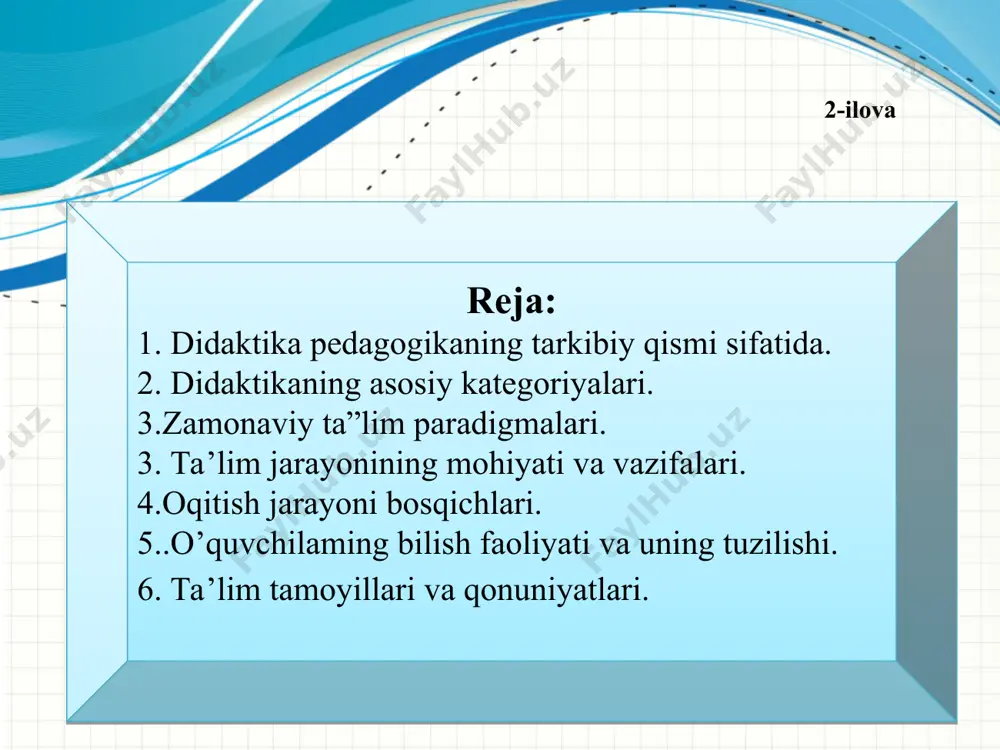 eva o., holiqberdiyev k. pedagogika. – toshkent: o‘qituvchi, 2001. 5. pedagogika nazariyasi va tarixi. 1-qism. pedagogika nazariyasi / m.x.toxtaxodjayeva va boshqalar. prof. m.x.toxtaxodjayevaning umumiy tahriri ostida. – toshkent: “iqtisod-moliya”, 1996. 3-ilova didaktika (ta’lim nazariyasi: yunoncha “didaktikos” o‘rgatuvchi,“didasko” esa o‘rganuvchi) ta’limning nazariy jihatlari (ta’lim jarayonining mohiyati, tamoyillari, qonuniyatlari, o‘qituvchi va o‘quvchi faoliyati mazmuni, ta’lim maqsadi, shakl, metod, vositalari, natijasi, ta’lim jarayonini takomillashtirish yo‘llari va hokazo muammolar)ni o‘rganuvchi fan didaktika (ta’lim nazariyasi)ning predmeti o‘qitish (o‘qituvchi faoliyati)va bilim olish (o‘quvchining o‘rganish faoliyati)ning o‘zaro bog‘liqligi va aloqadorligi jihatlarini o‘rganishdan iborat 3a-ilova 28 marta 1592 g. 15 noyabrya 1670 g. o‘quvchi faoliyatining vazifasi: 1.bilim olish; 2.o‘quv harakatlari: (yozish, rasm chizish, tajribalar o‘tkazish); perseptiv harakatlar (tinglash, fikrlash, kuzatish, sezish) hamda nutqdan foydalanish kabilar; 3.eslab qolish; 4.idrok etish; 5.o‘z-o‘zini nazorat etish; 6.kuzatish; 7.natijani baholash, tahlil etish. 4-ilova vazifalar ta’lim jarayonlari va ularni amalga oshirish shartlarini ta’riflash va tushuntirish didaktikaning asosiy vazifalari ta’lim jarayonini yanada mukammal tashkil etish, …